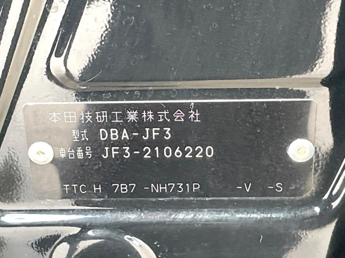 2019 Honda N-BOX CUSTOM DBA-JF3 (UW-69f1f712c0797)[1]