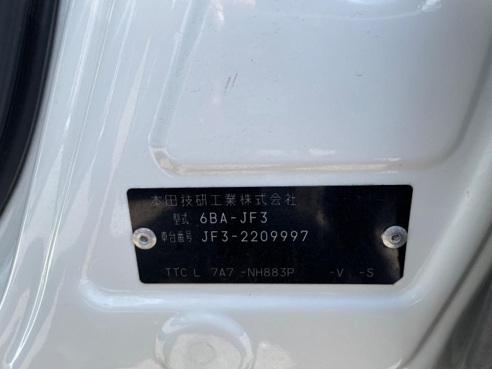 2020 Honda N-BOX CUSTOM 6BA-JF3 (UW-69f1f713d380b)[1]