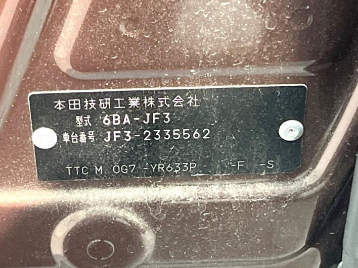 2021 Honda N-BOX 6BA-JF3 (UW-69f1f7141d62e)[1]