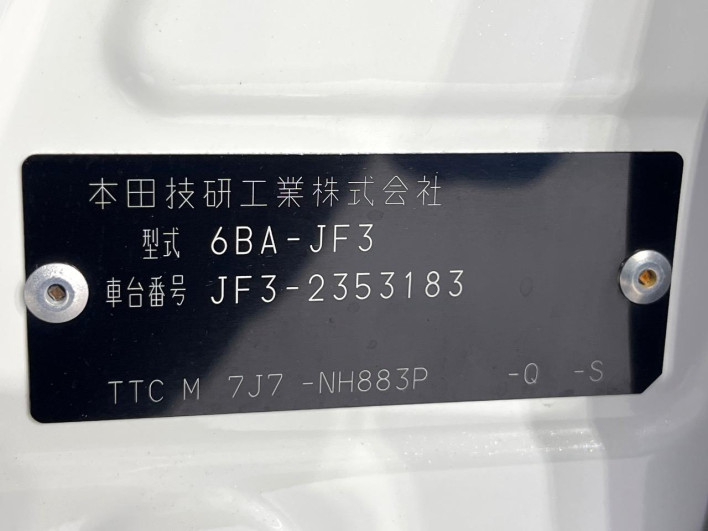 2022 Honda N-BOX CUSTOM 6BA-JF3 (UW-69f1f7141eee2)[1]