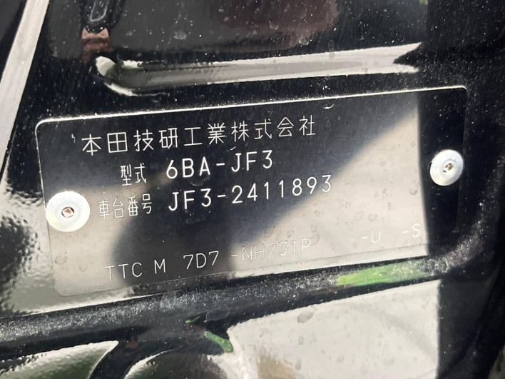 2023 Honda N-BOX CUSTOM 6BA-JF3 (UW-69f1f71525f60)[1]