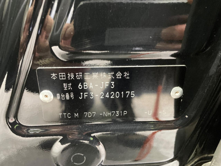 2023 Honda N-BOX CUSTOM 6BA-JF3 (UW-69f1f7162c75b)[1]