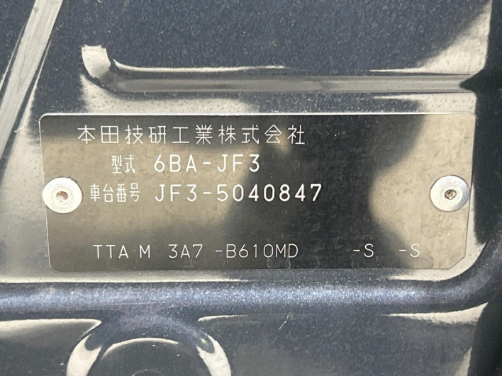 2021 Honda N-BOX CUSTOM 6BA-JF3 (UW-69f1f71660a5a)[1]