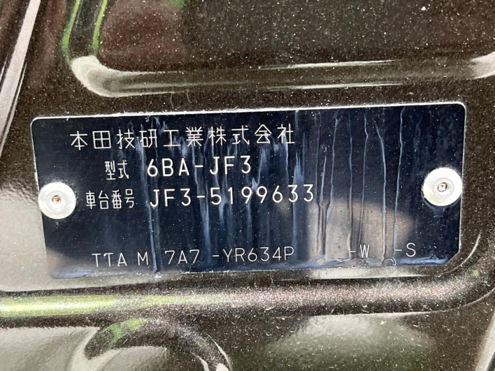 2022 Honda N-BOX CUSTOM 6BA-JF3 (UW-69f1f716ba349)[1]