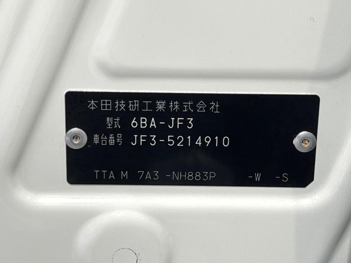 2022 Honda N-BOX CUSTOM 6BA-JF3 (UW-69f1f71787b5f)[1]