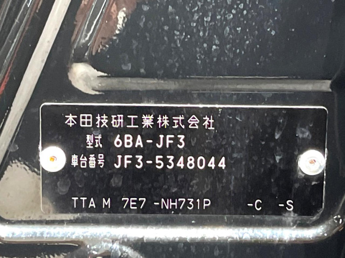 2024 Honda N-BOX CUSTOM 6BA-JF3 (UW-69f1f7187ac3e)[1]