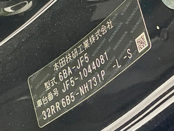 2024 Honda N-BOX 6BA-JF5 (UW-69f1f71928c6c)[1]