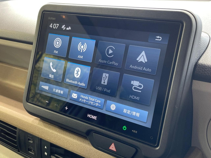 2024 Honda N-BOX 6BA-JF5 (UW-69f1f71a9a34a)[8]