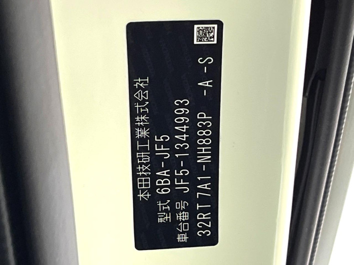 2025 Honda N-BOX CUSTOM 6BA-JF5 (UW-69f1f71e078e2)[1]