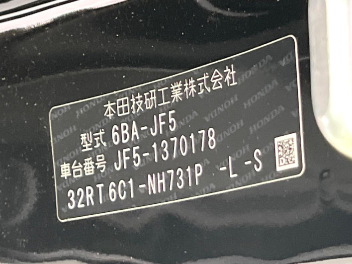 2026 Honda N-BOX 6BA-JF5 (UW-69f1f71fa91b3)[1]