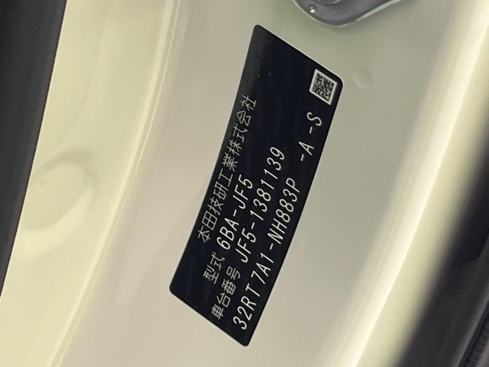 2026 Honda N-BOX CUSTOM 6BA-JF5 (UW-69f1f72099cfb)[1]