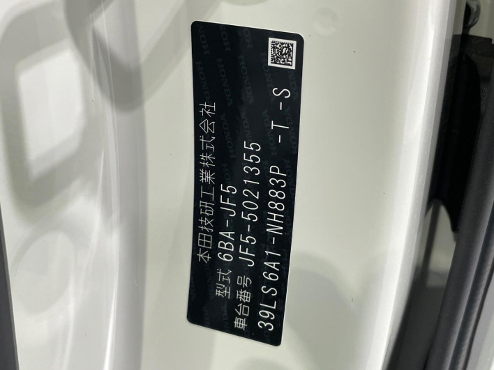 2026 Honda N-BOX Joy 6BA-JF5 (UW-69f1f723167ee)[1]