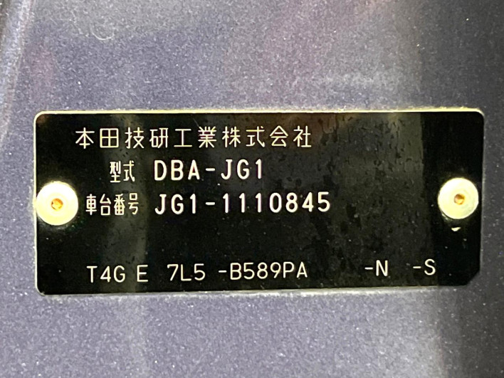 2015 Honda N-ONE DBA-JG1 (UW-69f1f72398101)[1]