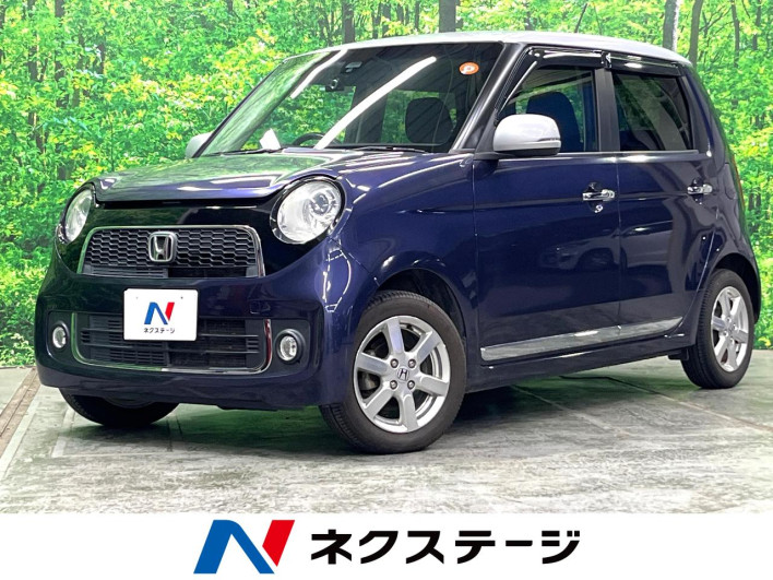 2015 Honda N-ONE DBA-JG1 (UW-69f1f72398101)[3]