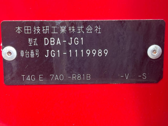 2015 Honda N-ONE DBA-JG1 (UW-69f1f723aa95e)[1]