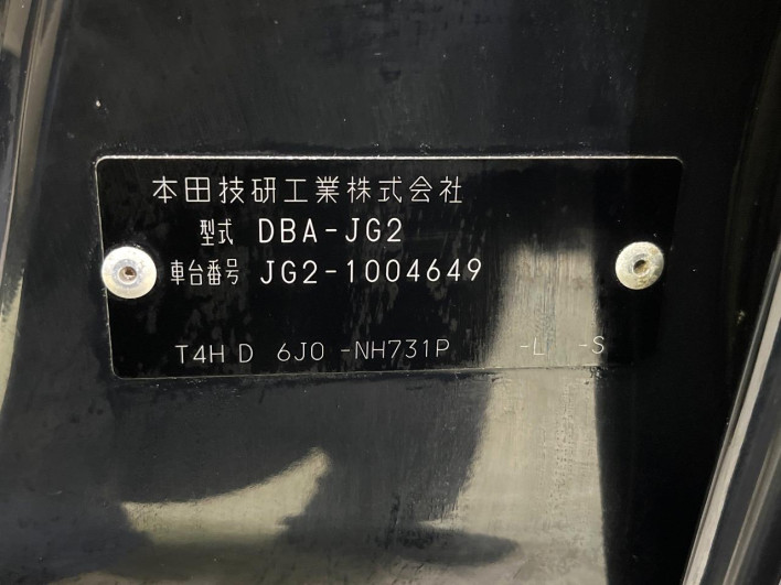 2013 Honda N-ONE DBA-JG2 (UW-69f1f72446e87)[1]