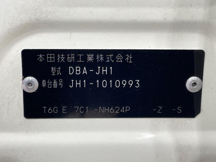 2014 Honda N-WGN Custom DBA-JH1 (UW-69f1f725aac8e)[1]