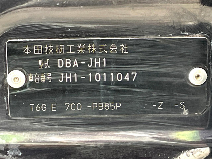 2014 Honda N-WGN Custom DBA-JH1 (UW-69f1f725c61ed)[1]