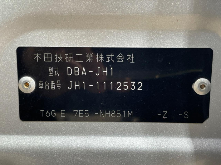 2015 Honda N-WGN Custom DBA-JH1 (UW-69f1f72641d3b)[1]