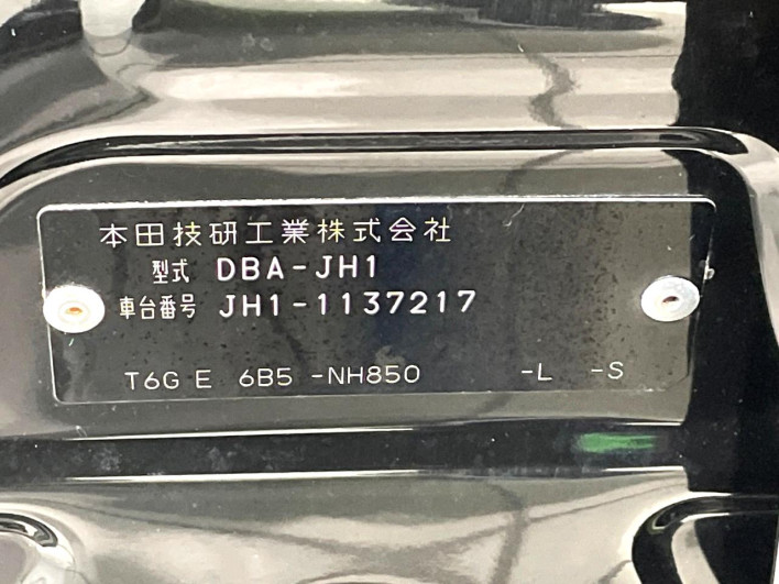 2015 Honda N-WGN DBA-JH1 (UW-69f1f72731de7)[1]