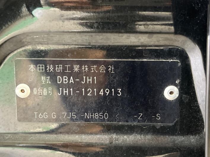 2015 Honda N-WGN Custom DBA-JH1 (UW-69f1f72795733)[1]