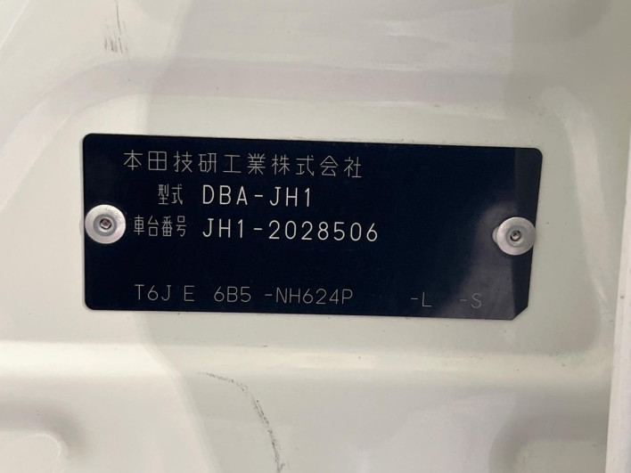 2015 Honda N-WGN DBA-JH1 (UW-69f1f7286348d)[1]