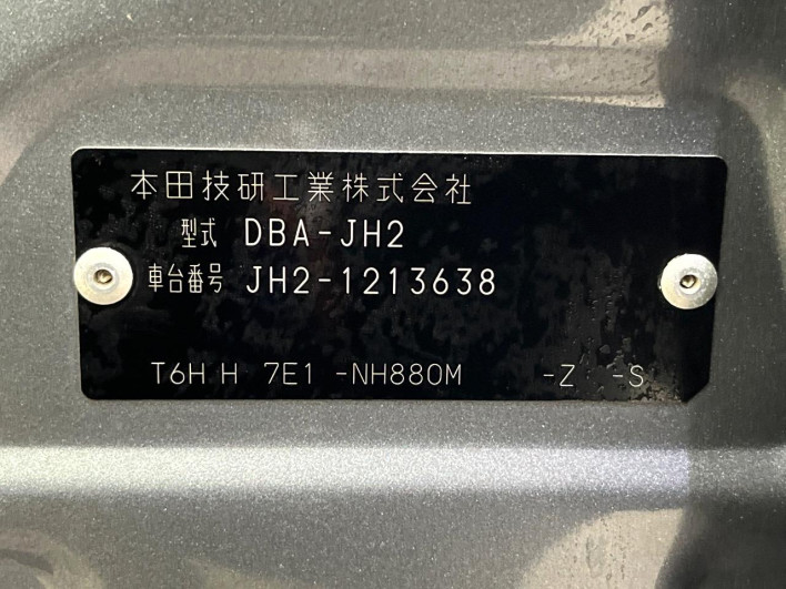 2017 Honda N-WGN Custom DBA-JH2 (UW-69f1f7286e07d)[1]