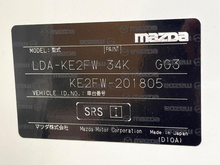 2015 Mazda CX-5 LDA-KE2FW (UW-69f1f72b8e974)[1]