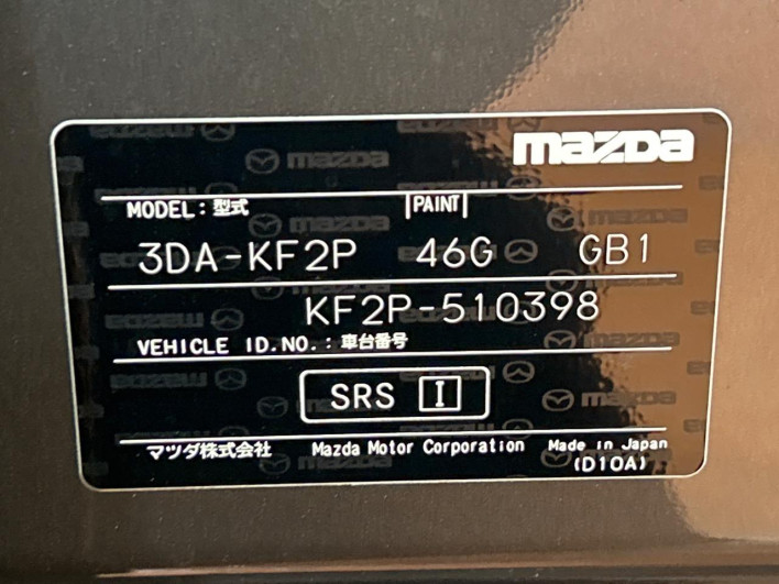 2022 Mazda CX-5 3DA-KF2P (UW-69f1f72e0823a)[1]