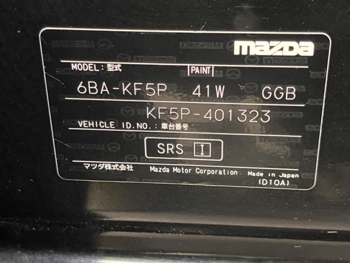 2020 Mazda CX-5 6BA-KF5P (UW-69f1f72f196ed)[1]