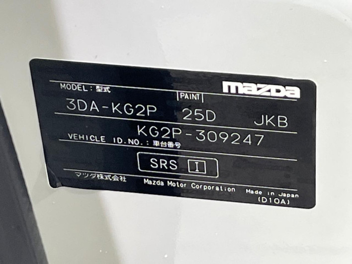 2020 Mazda CX-8 3da-kg2p (UW-69f1f73071534)[1]
