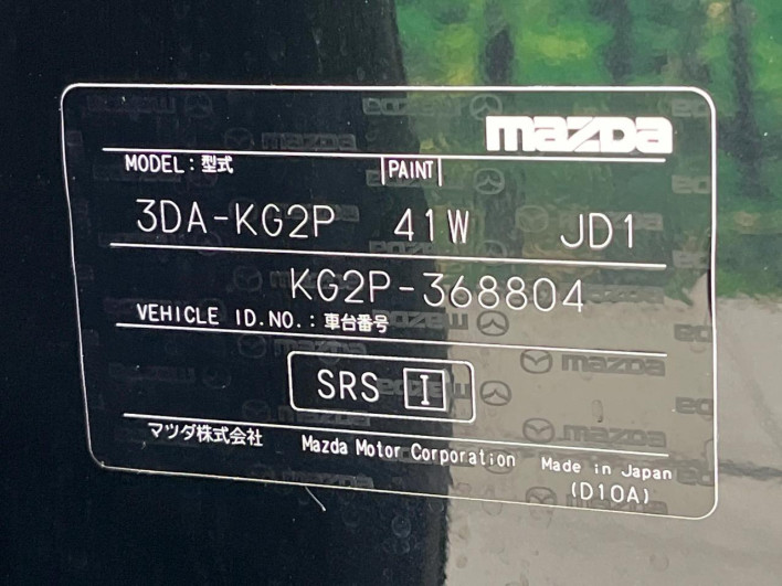 2022 Mazda CX-8 3da-kg2p (UW-69f1f7311b7af)[1]