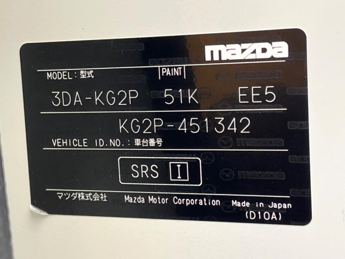 2023 Mazda CX-8 3da-kg2p (UW-69f1f731224d5)[1]