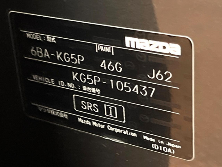 2019 Mazda CX-8 6BA-KG5P (UW-69f1f731c3084)[1]