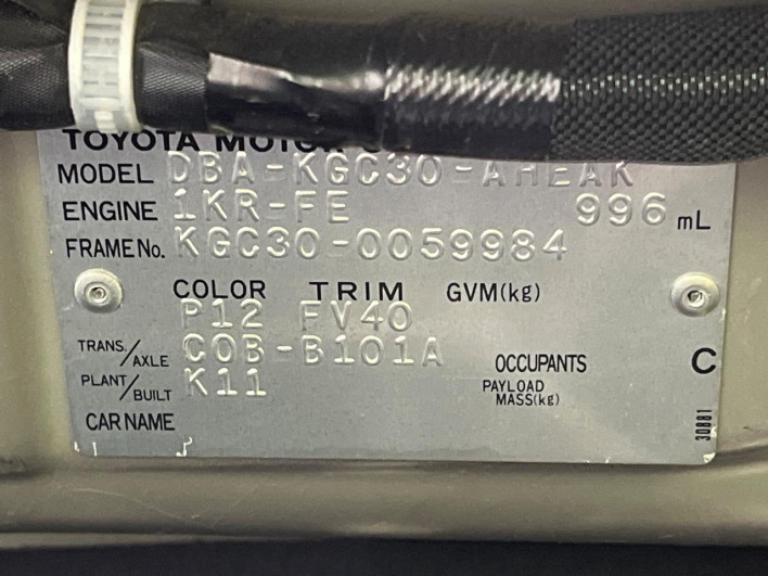 2011 Toyota Passo DBA-KGC30 (UW-69f1f7328c530)[1]
