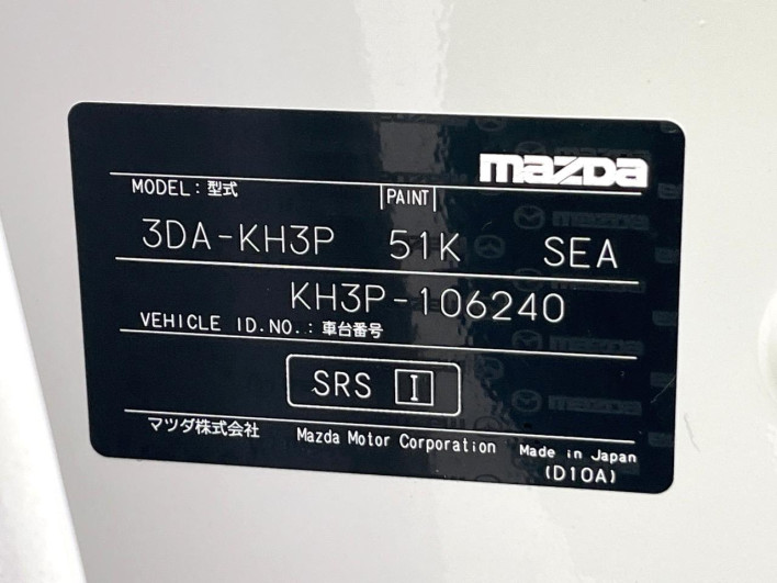 2023 Mazda CX-60 3DA-KH3P (UW-69f1f73336cec)[1]