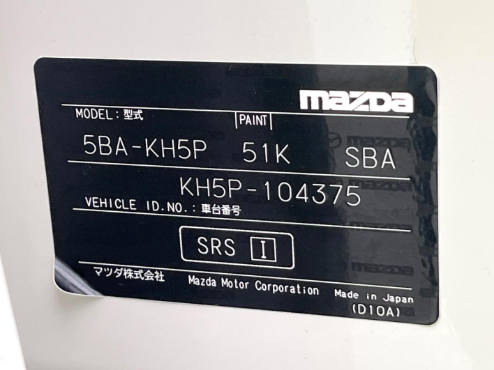 2023 Mazda CX-60 5BA-KH5P (UW-69f1f733a6ad6)[1]