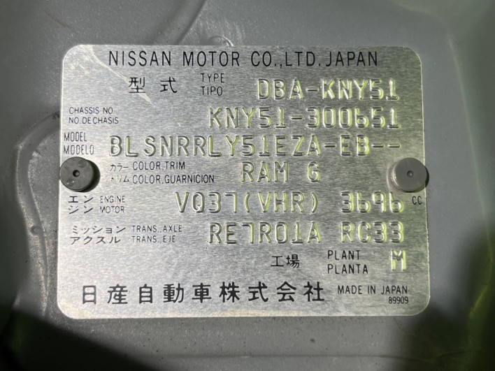 2010 Nissan Fuga DBA-KNY51 (UW-69f1f7348a5ad)[1]