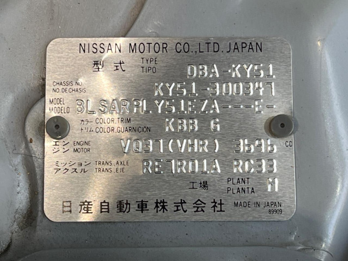 2012 Nissan Fuga DBA-KY51 (UW-69f1f7366c6f0)[1]