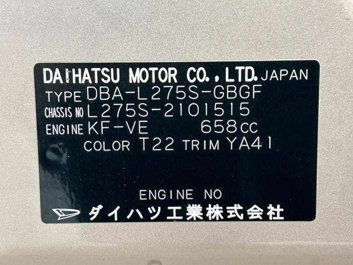 2010 Daihatsu Mira DBA-L275S (UW-69f1f73708bfa)[1]