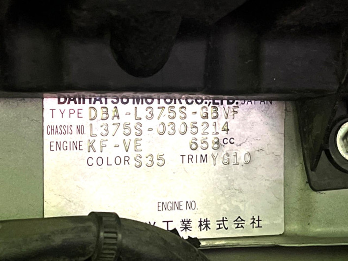 2010 Daihatsu Tanto DBA-L375S (UW-69f1f737812b7)[1]