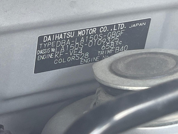 2016 Daihatsu Move DBA-LA150S (UW-69f1f73b08c54)[1]