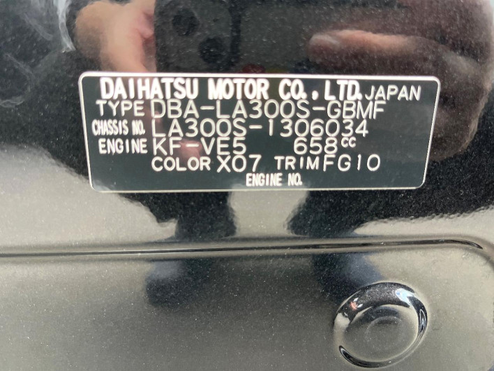 2015 Daihatsu Mirai Ease DBA-LA300S (UW-69f1f73ecf85d)[1]