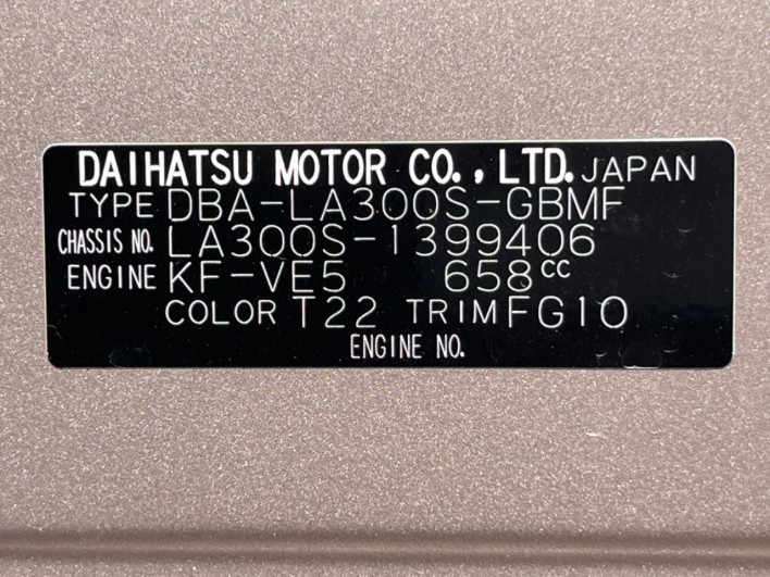 2016 Daihatsu Mirai Ease DBA-LA300S (UW-69f1f73fd63b9)[1]
