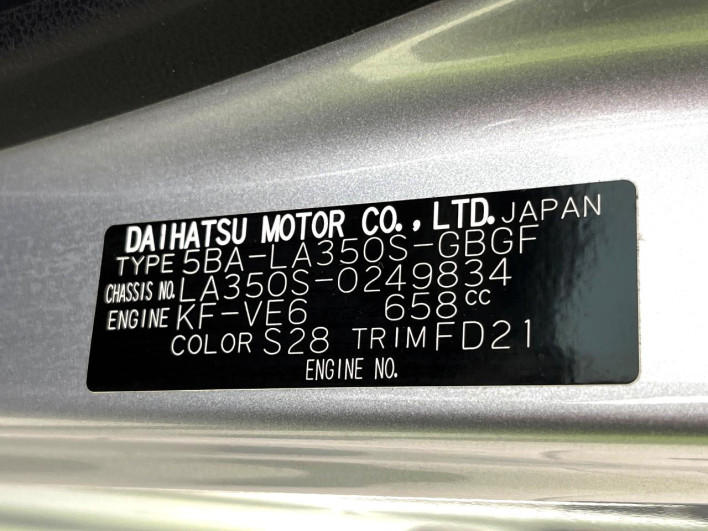 2021 Daihatsu Mirai Ease 5BA-LA350S (UW-69f1f74319272)[1]