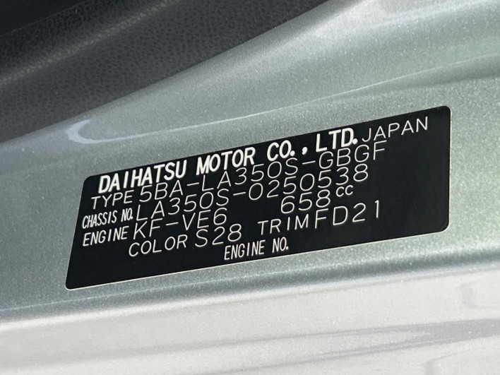 2021 Daihatsu Mirai Ease 5BA-LA350S (UW-69f1f7438ce2e)[1]