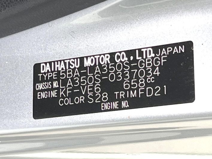 2023 Daihatsu Mirai Ease 5BA-LA350S (UW-69f1f744aca45)[1]
