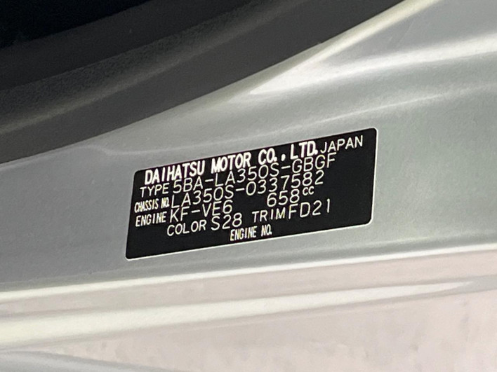 2023 Daihatsu Mirai Ease 5BA-LA350S (UW-69f1f744b5d4b)[1]