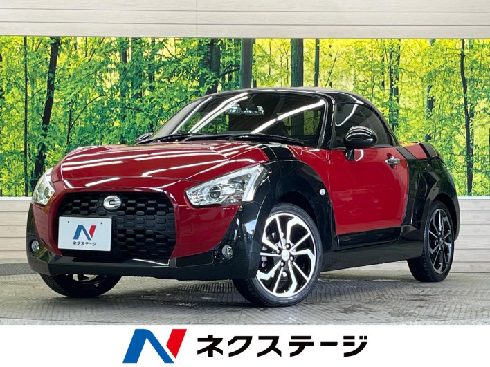 2024 Daihatsu Copen 3BA-LA400K (UW-69f1f74699039)[3]