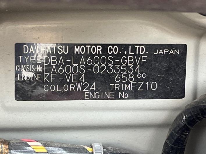 2014 Daihatsu Tanto DBA-LA600S (UW-69f1f7471ebbc)[1]